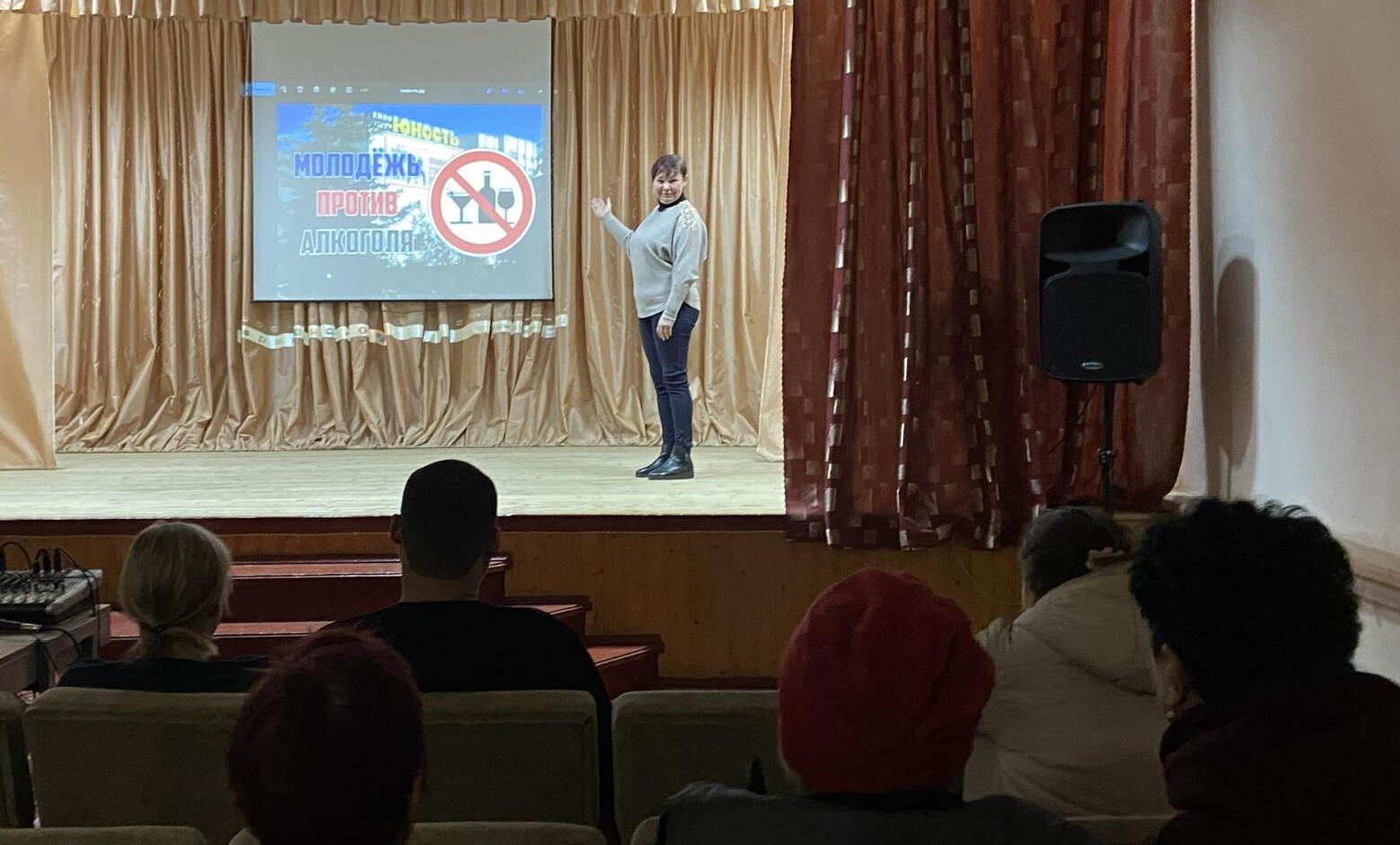 Тематическая программа «У хмельной пропасти»
